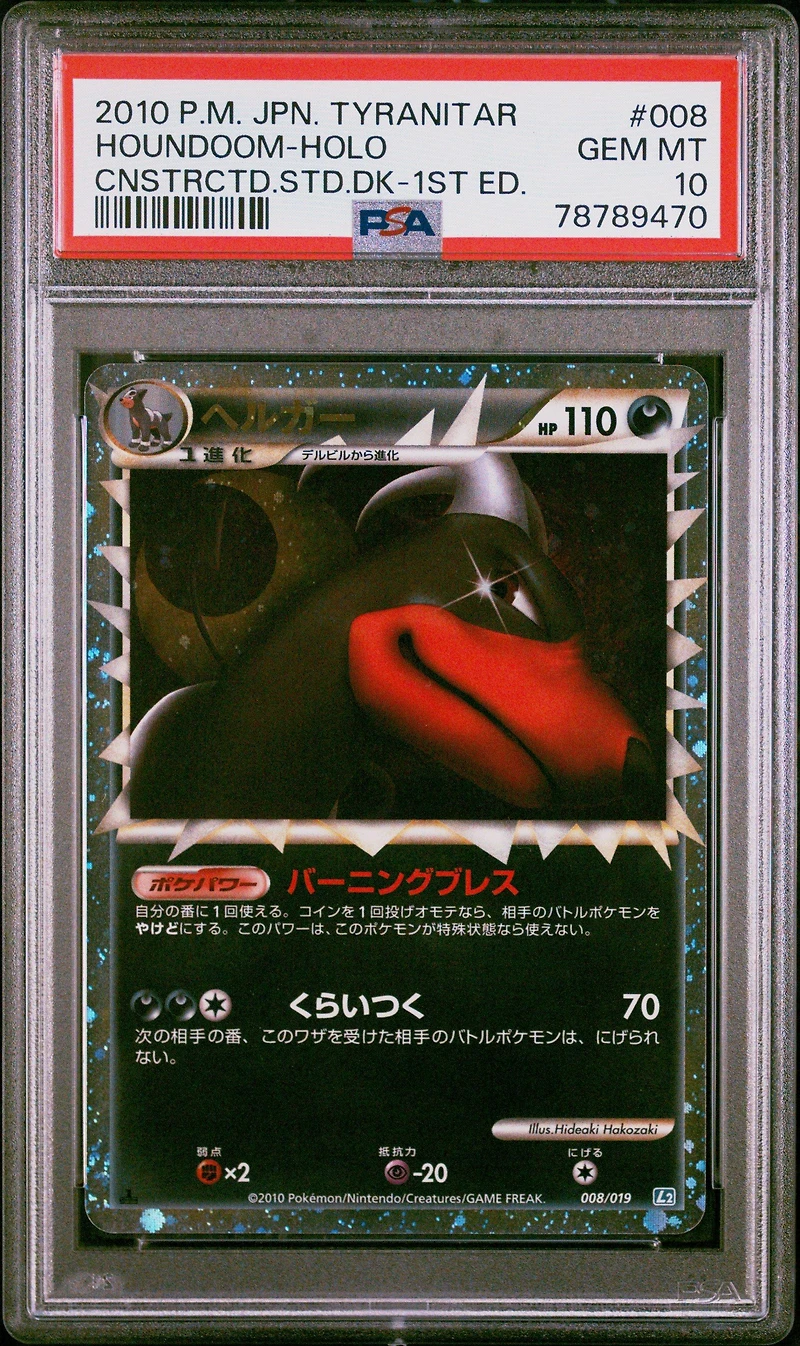 2010 Pokemon Japanese Tyranitar Constructed Standard Deck 008 Houndoom-holo 1st Edition PSA 10