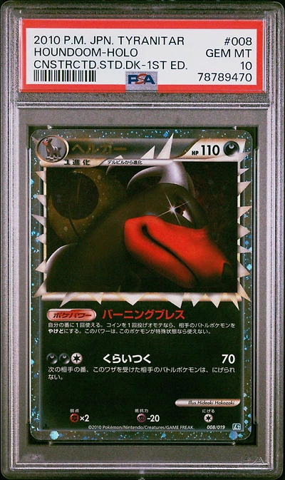 2010 Pokemon Japanese Tyranitar Constructed Standard Deck 008 Houndoom-holo 1st Edition PSA 10