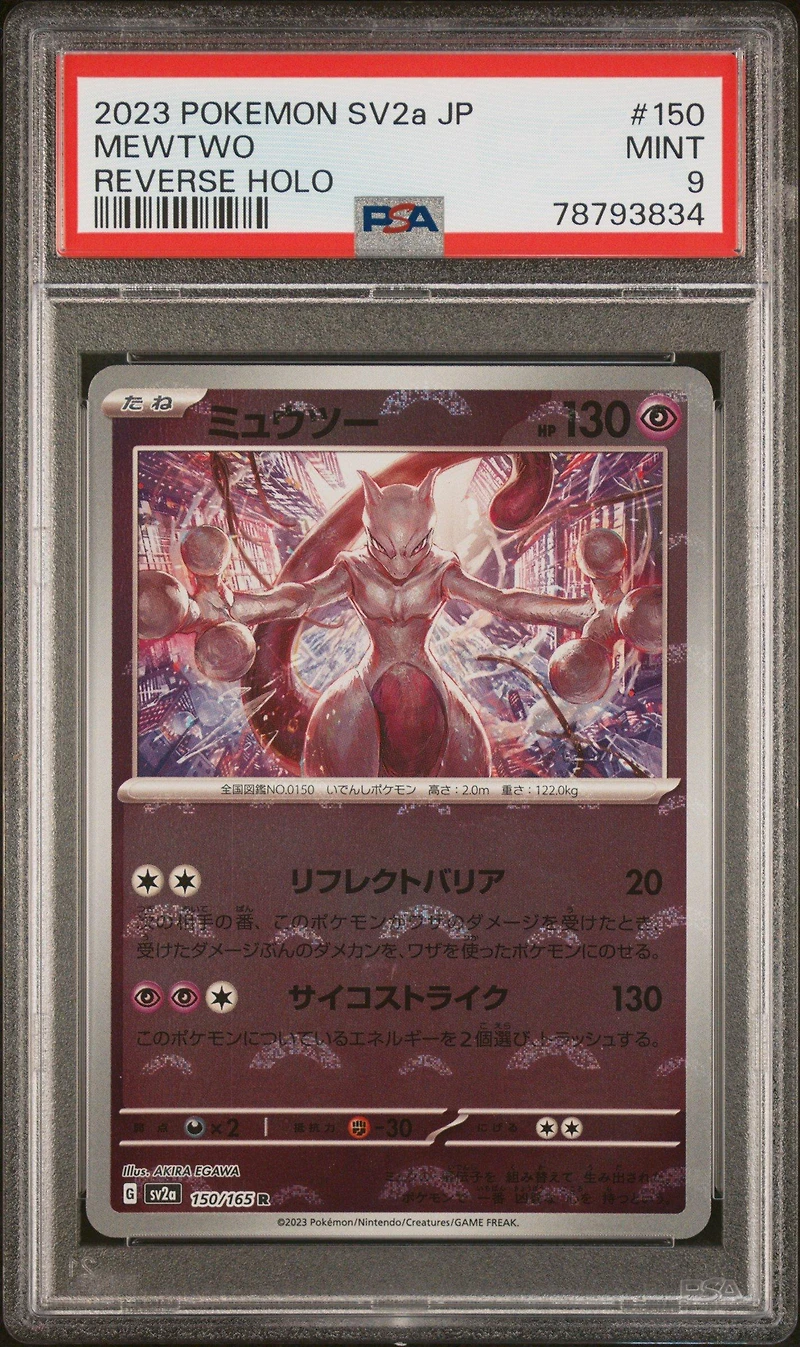 2023 Pokemon Japanese Sv2a-pokemon 151 150 Mewtwo Reverse Holo PSA