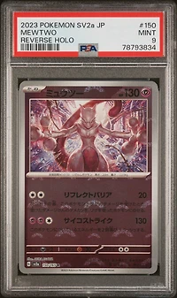 2023 Pokemon Japanese Sv2a-pokemon 151 150 Mewtwo Reverse Holo PSA