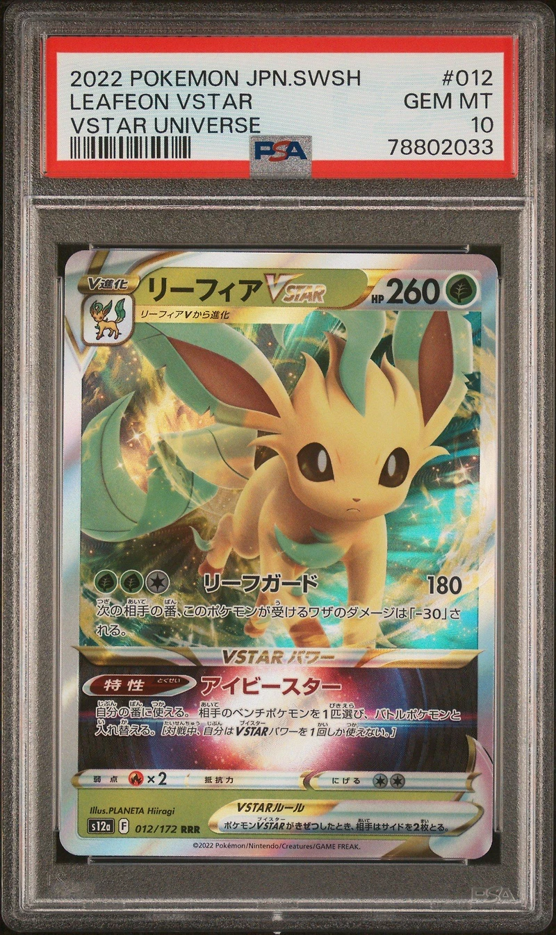 2022 Pokemon Japanese Sword & Shield Vstar Universe 012 Leafeon Vstar PSA 10