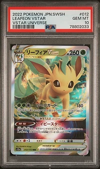 2022 Pokemon Japanese Sword & Shield Vstar Universe 012 Leafeon Vstar PSA 10