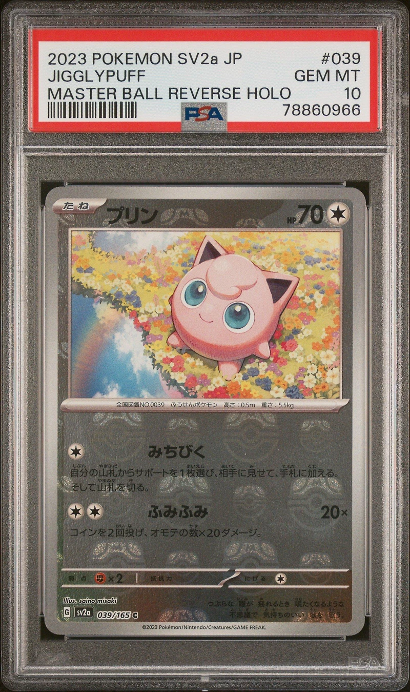 2023 Pokemon Japanese Sv2a-pokemon 151 039 Jigglypuff Master Ball Reverse Holo PSA