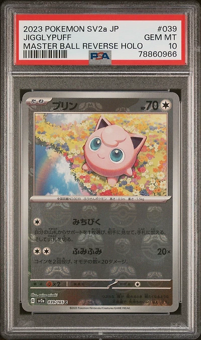 2023 Pokemon Japanese Sv2a-pokemon 151 039 Jigglypuff Master Ball Reverse Holo PSA