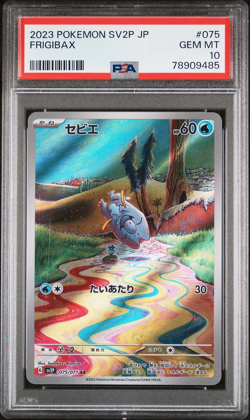 2023 Pokemon Japanese Sv2p-snow Hazard 075 Frigibax Art Rare PSA 10