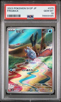 2023 Pokemon Japanese Sv2p-snow Hazard 075 Frigibax Art Rare PSA 10