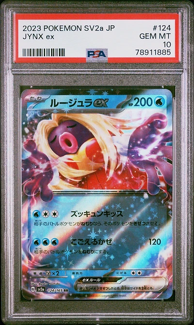 2023 Pokemon Japanese Sv2a-pokemon 151 124 Jynx Ex PSA