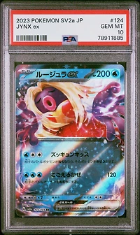 2023 Pokemon Japanese Sv2a-pokemon 151 124 Jynx Ex PSA