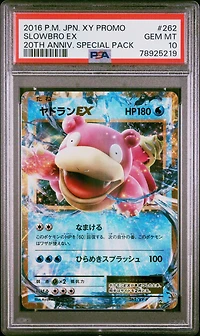 2016 Pokemon Japanese Xy Promo 262 Slowbro Ex 20th Anniversary Special Pack PSA 10