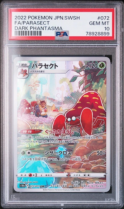 2022 Pokemon Japanese Sword & Shield Dark Phantasma 072 Full Art/parasect PSA 10