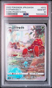 2022 Pokemon Japanese Sword & Shield Dark Phantasma 072 Full Art/parasect PSA 10