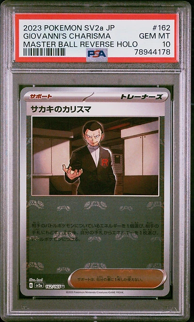 2023 Pokemon Japanese Sv2a-pokemon 151 162 Giovanni's Charisma Master Ball Reverse Holo PSA