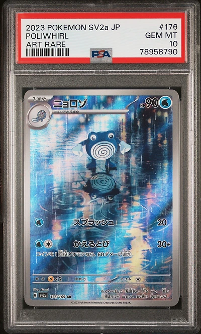 2023 Pokemon Japanese Sv2a-pokemon 151 176 Poliwhirl PSA