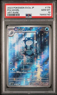 2023 Pokemon Japanese Sv2a-pokemon 151 176 Poliwhirl PSA