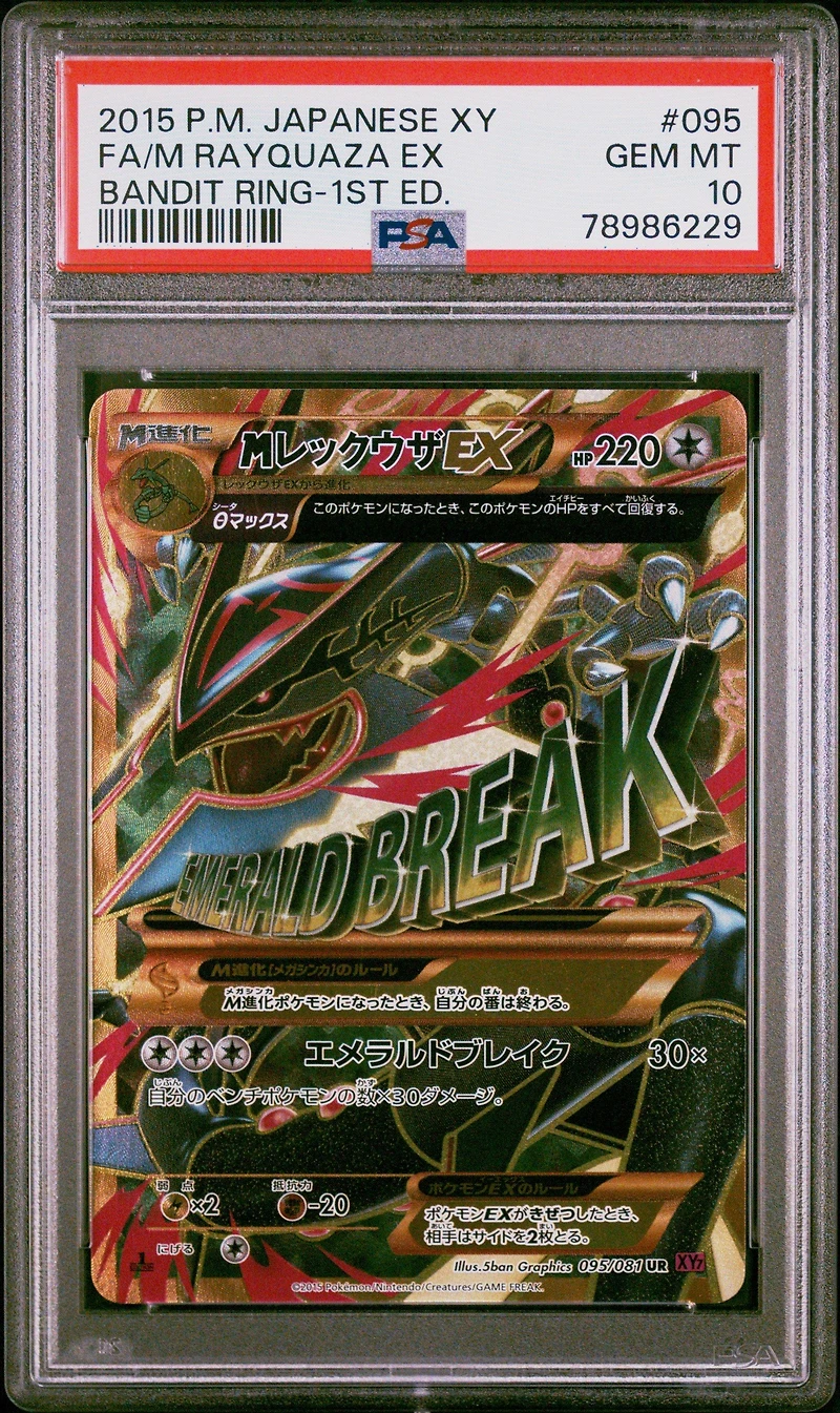 2015 Pokemon Japanese Xy Bandit Ring 095 Fa/m Rayquaza Ex PSA 10