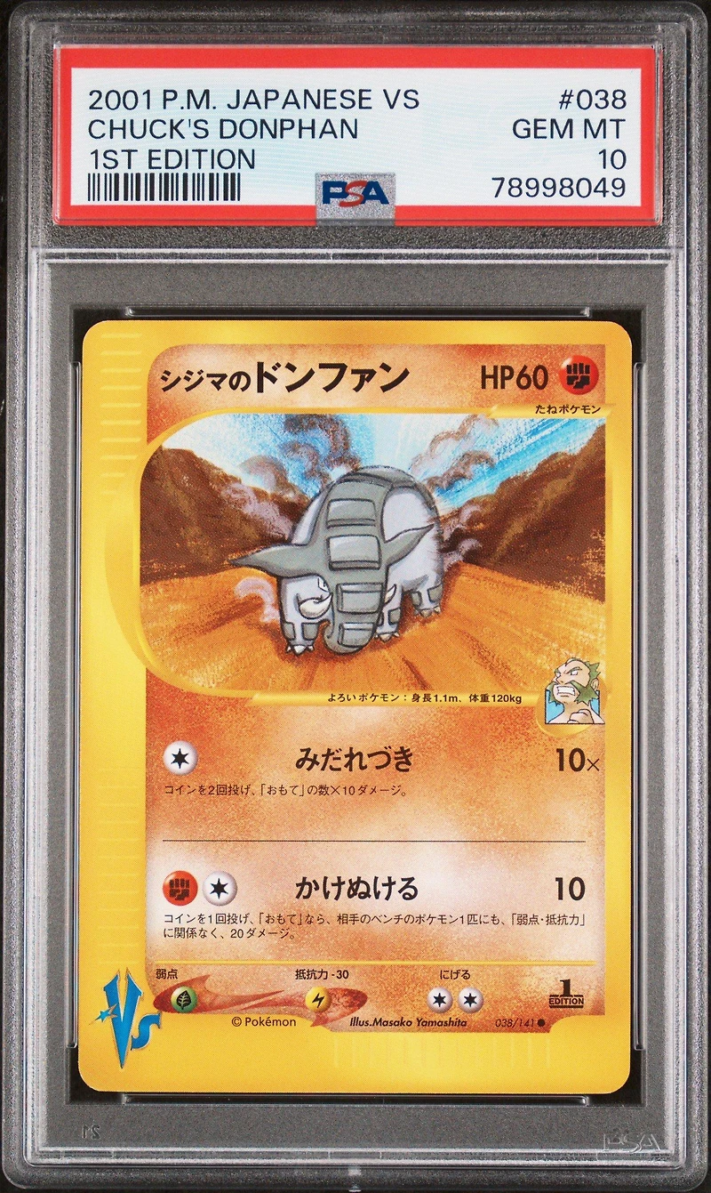 2001 Pokemon Japanese Vs 038 Chuck's Donphan PSA 10