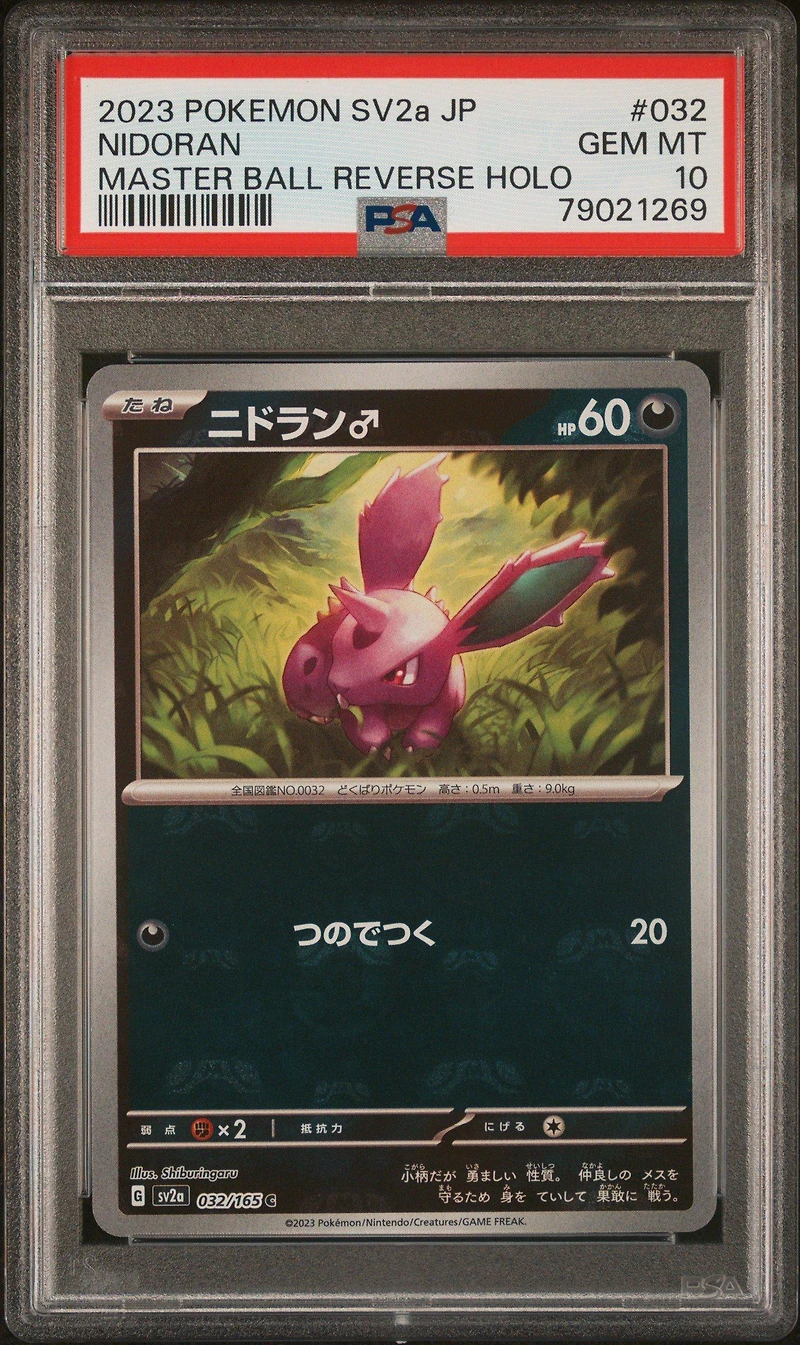 2023 Pokemon Japanese Sv2a-pokemon 151 Nidoran Master Ball Reverse Holo PSA 10
