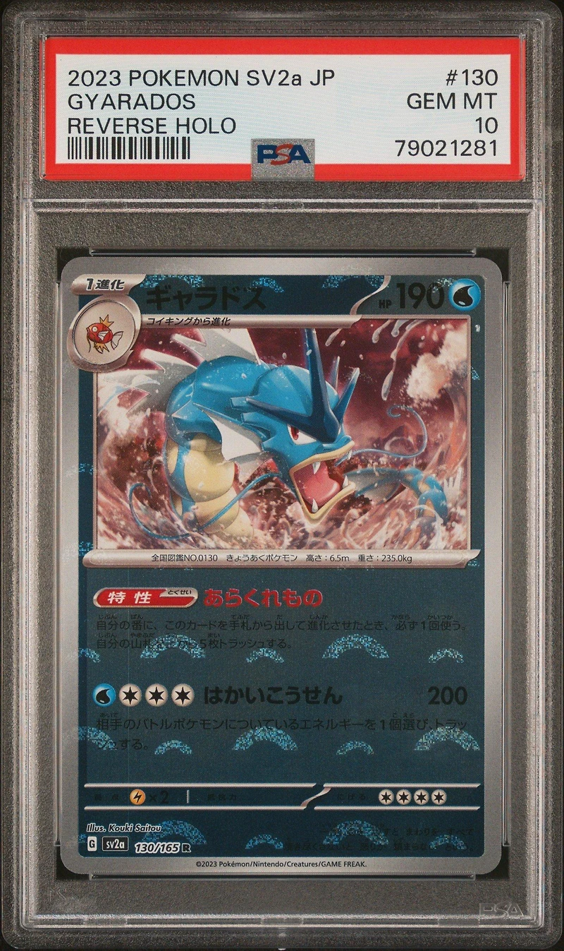 2023 Pokemon Japanese Sv2a-pokemon 151 130 Gyarados Reverse Holo PSA