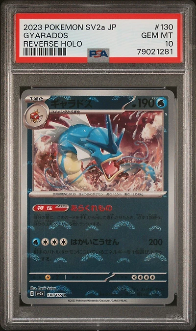 2023 Pokemon Japanese Sv2a-pokemon 151 130 Gyarados Reverse Holo PSA