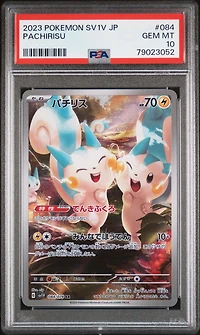 2023 Pokemon Japanese Sv1v-violet Ex 084 Pachirisu Art Rare PSA 10
