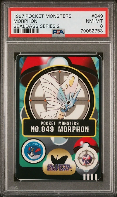 1997 Pocket Monsters Sealdass Series 2 049 Morphon PSA 8