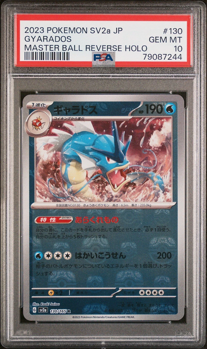 2023 Pokemon Japanese Sv2a-pokemon 151 130 Gyarados Master Ball Reverse Holo PSA 10