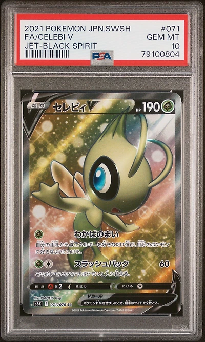 2021 Pokemon Japanese Sword & Shield Jet-black Spirit 071 Full Art/celebi V PSA 10