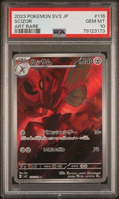2023 Pokemon Japanese Sv3-ruler Of The Black Flame 116 Scizor Art Rare PSA 10