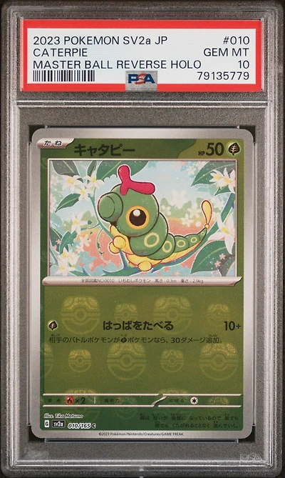 2023 Pokemon Japanese Sv2a-pokemon 151 010 Caterpie Master Ball Reverse Holo PSA 10