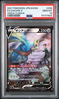 2021 Pokemon Japanese Sword & Shield Vmax Climax 250 Full Art/zacian V PSA 10