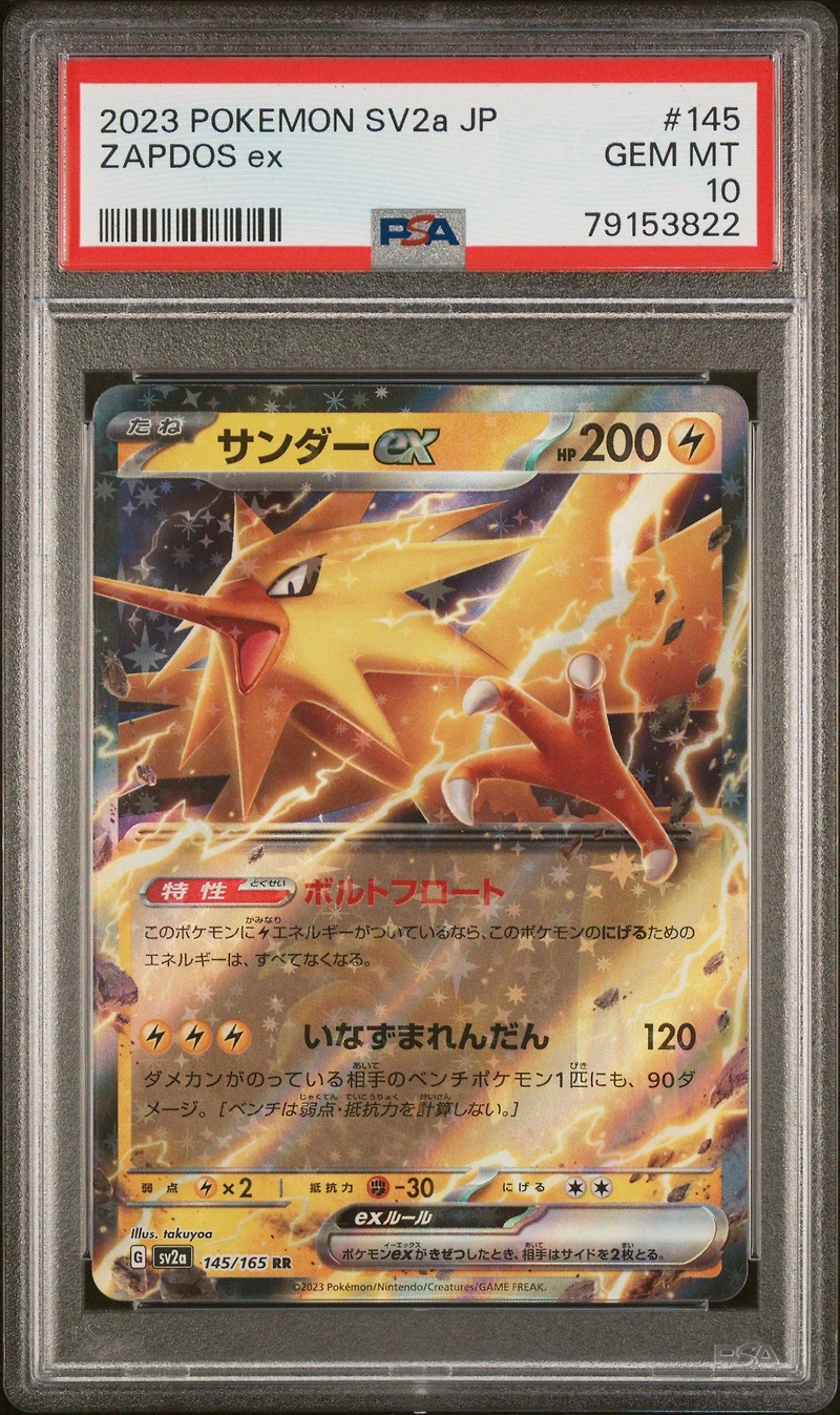 2023 Pokemon Japanese Sv2a-pokemon 151 Zapdos Ex PSA 10