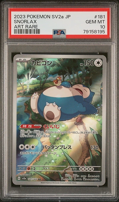 2023 Pokemon Japanese Sv2a-pokemon 151 Snorlax PSA