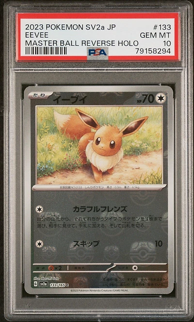 2023 Pokemon Japanese Sv2a-pokemon 151 133 Eevee PSA 10