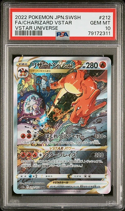 2022 Pokemon Japanese Sword & Shield Vstar Universe 212 Fa/charizard Vstar PSA 10