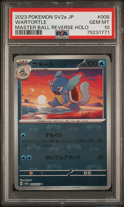 2023 Pokemon Japanese Sv2a-pokemon 151 008 Wartortle Master Ball Reverse Holo PSA