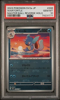 2023 Pokemon Japanese Sv2a-pokemon 151 008 Wartortle Master Ball Reverse Holo PSA