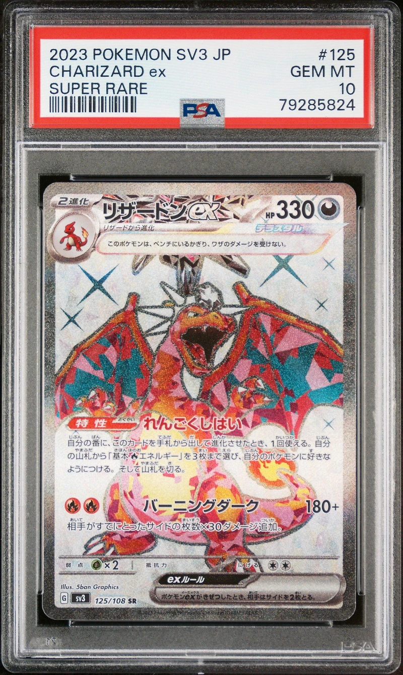 2023 Pokemon Japanese Sv3-ruler Of The Black Flame 125 Charizard Ex Super Rare PSA