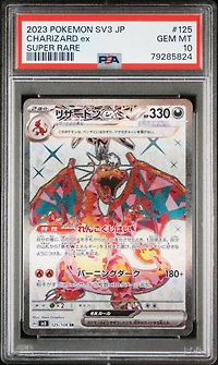 2023 Pokemon Japanese Sv3-ruler Of The Black Flame 125 Charizard Ex Super Rare PSA