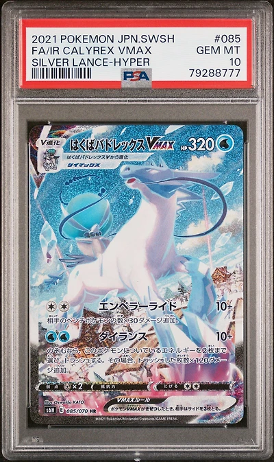 2021 Pokemon Japanese Sword & Shield Silver Lance 085 Full Art/ice Rider Calyrex Vmax-hyper PSA 10