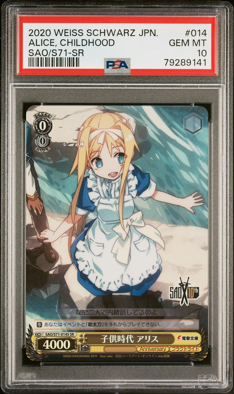 2020 Weiss Schwarz Japanese Sword Art Online 10th Anniversary 014 Alice, Childhood Sr PSA 10