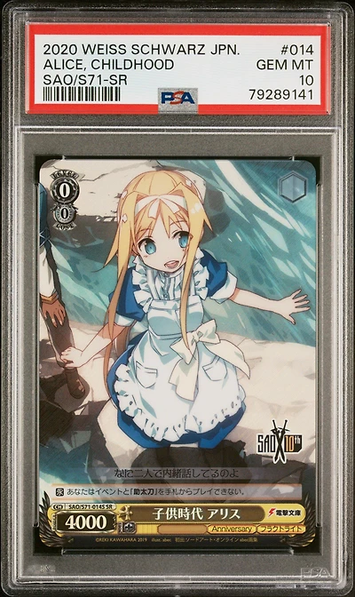 2020 Weiss Schwarz Japanese Sword Art Online 10th Anniversary 014 Alice, Childhood Sr PSA 10