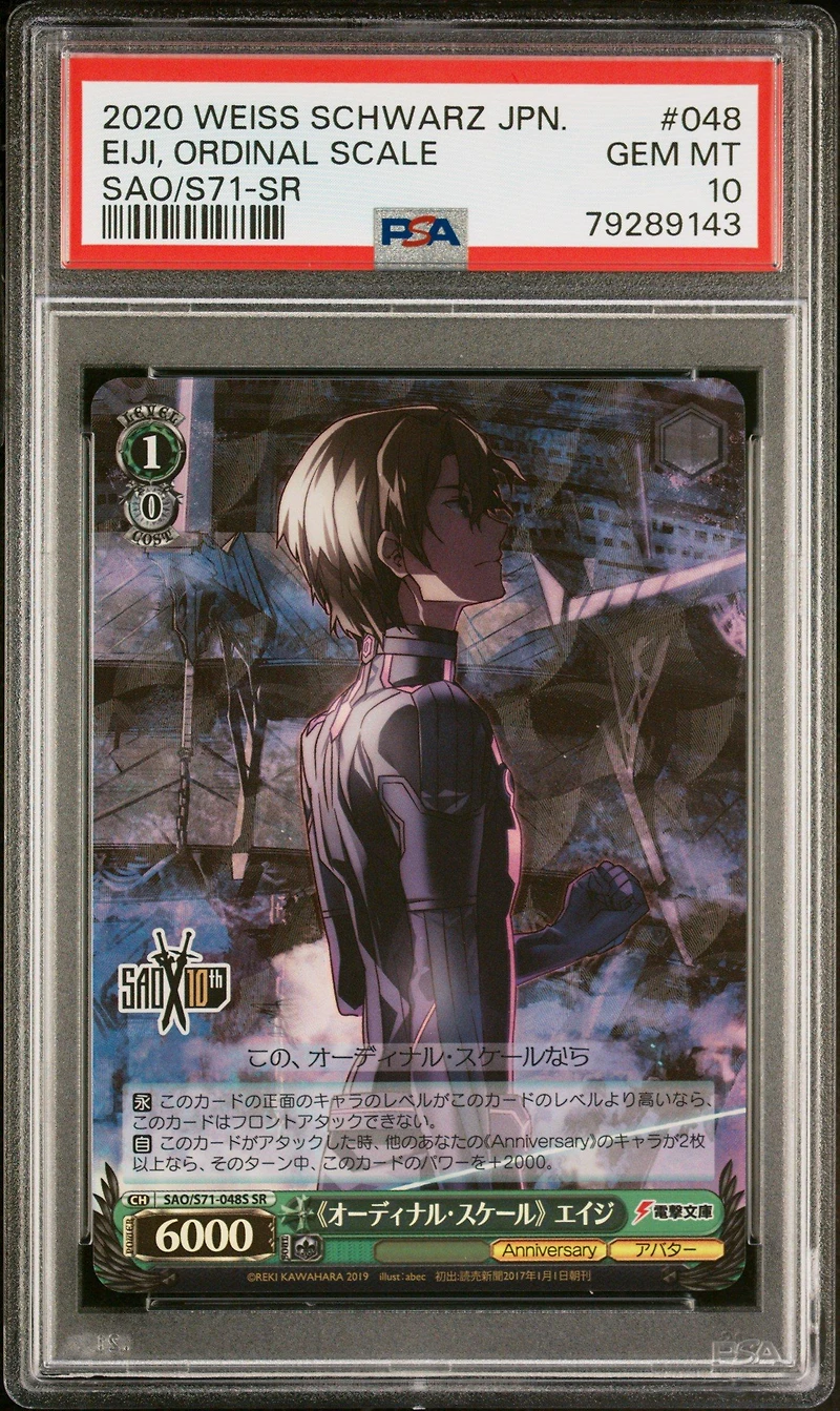 2020 Weiss Schwarz Japanese Sword Art Online 10th Anniversary 048 Eiji, Ordinal Scale Sr PSA 10