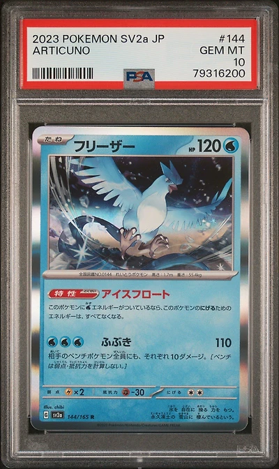 2023 Pokemon Japanese Sv2a-pokemon 151 144 Articuno PSA 10