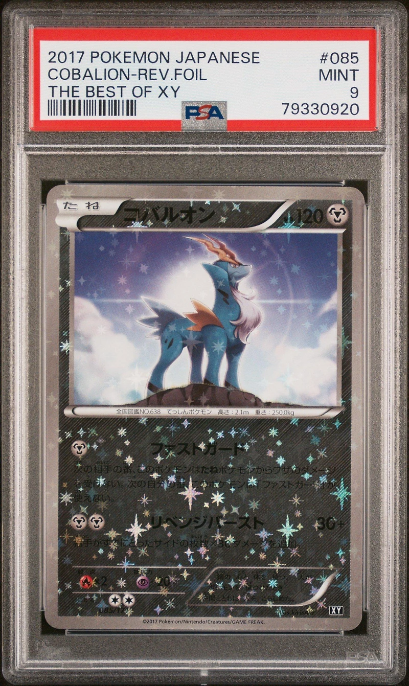 2017 Pokemon Japanese The Best Of Xy 085 Cobalion-reverse Foil PSA 9