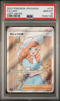 2022 Pokemon Japanese Sword & Shield Lost Abyss 114 Fa/lady PSA 10