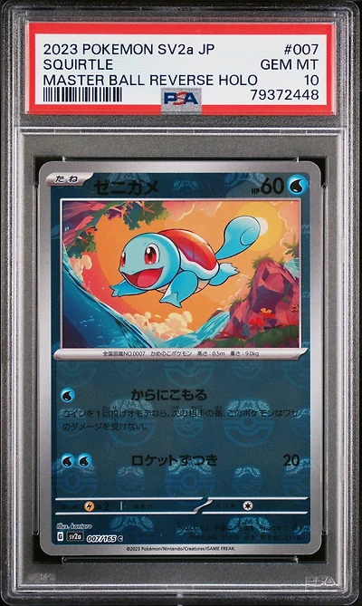 2023 Pokemon Japanese Sv2a-pokemon 151 007 Squirtle PSA 10