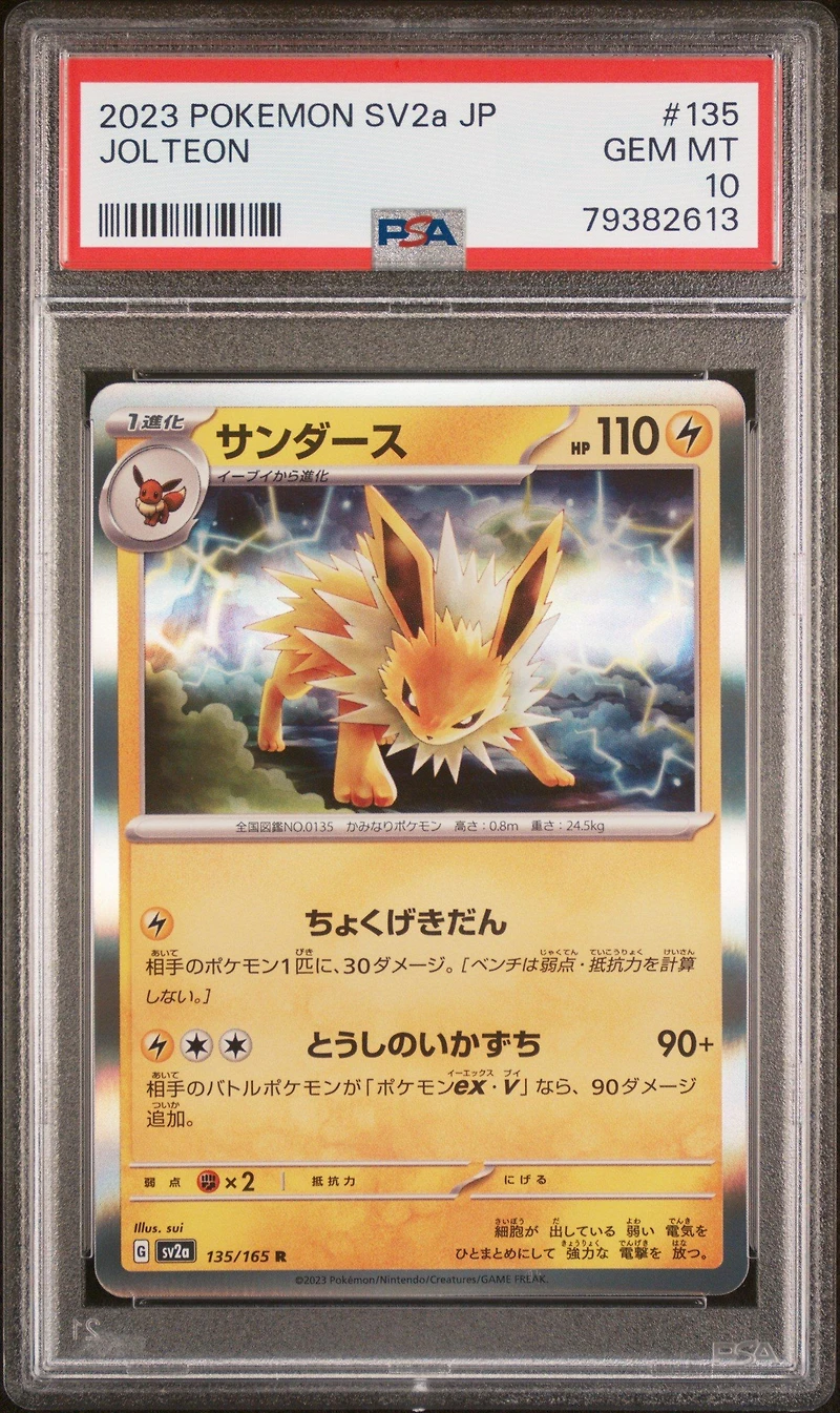 2023 Pokemon Japanese Sv2a-pokemon 151 135 Jolteon PSA