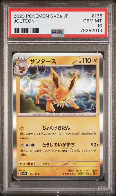 2023 Pokemon Japanese Sv2a-pokemon 151 135 Jolteon PSA