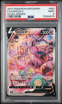 2021 Pokemon Korean Sword & Shield Eevee Heroes Full Art/espeon V PSA