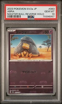 2023 Pokemon Japanese Sv2a-pokemon 151 063 Abra PSA 10